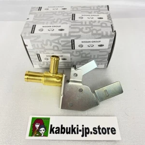 Nissan genuine OEM 27017-B8520 DATSUN 1200 1970-73 Heater Water Control Valve - Picture 1 of 12