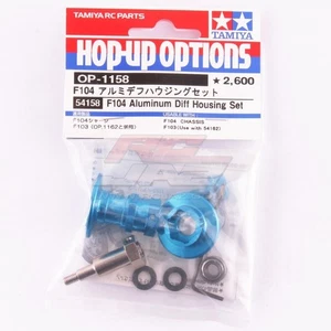 Juego de carcasa diferencial de aluminio para coche de Fórmula Uno de radiocontrol Tamiya 54158 para F103/F104 - Imagen 1 de 1