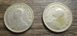 Tailandia 1 Baht - 2 Monedas en Lote - Años Desconocidos - Imagen 1 de 2