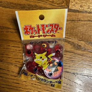 Pokemon Card Game Official Initial Damage Counter Set - Picture 1 of 3