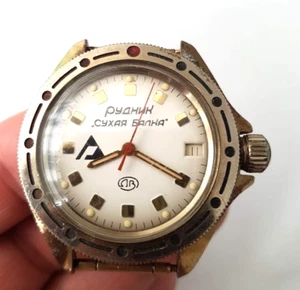 LEGENDARY RUSSIAN VINTAGE MENS WATCH VOSTOK KOMANDIRSKIYe MECHANICAL NOT WORKING - Picture 1 of 16