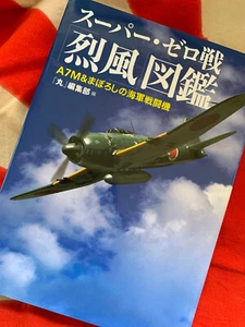 MITSUBISHI A7M REPPU SAM SUPER ZERO HC Book USA Free Priority Mail - Picture 1 of 16