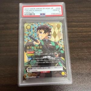 Tarjeta paralela Union Arena Demon Slayer Tanjiro Kamado PSA 10 - Imagen 1 de 1