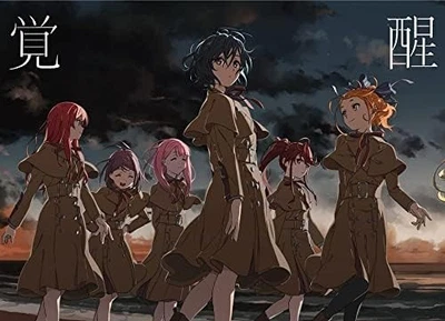 (JAPAN) CD 22/7 Awakening (Limited Edition A) (CD+BD) - Image 1 of 2