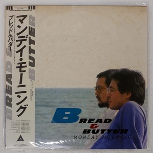 BREAD & BUTTER MONDAY MORNING ALFA ALR28001 Japan VINYL LP - Picture 1 of 1