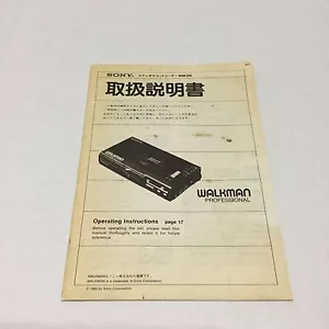 Sony Walkman WM-D6 professioneller Kassettenrekorder Japanisch Englisch Anleitung - Bild 1 von 7