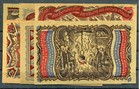 Oldenburg 6 Scheine Notgeld .............................................2/16599