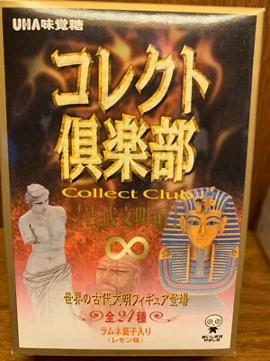 UHA Collect Club Código de Civilización Antigua de Hammurabi Foto 1 de 3