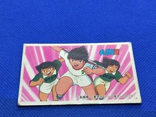 Japanese Anime Captain Tsubasa Card Menko Vintage Yoichi Takahashi Shueisha