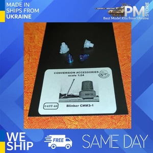 START-43 ST46b 1/24 Blue Blinker СИМЗ-1 (2pcs) - Picture 1 of 2