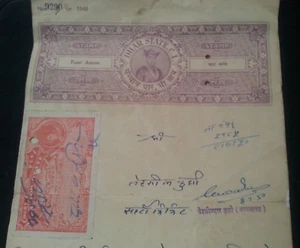1948 INDIA DHAR STATE 4 ANNAS STAMP COURT PAPER WITH GWALIOR STATE STAMP - Picture 1 of 4