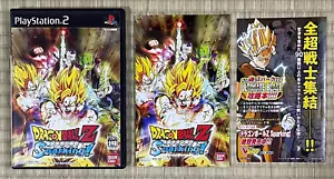 Dragon Ball Z Sparking - Sony PS2 Playstation 2 - Japan Import Vgood++++ - Foto 1 di 4