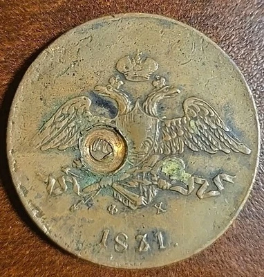 1831 Russia 5 Kopeks Damage Circulated Copper Coin  - Image 1 of 2