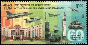 India 2018 DRDO Defence Rocket Missile Fighter Plane  Tank Army Stamp 1v MNH - Picture 1 of 2