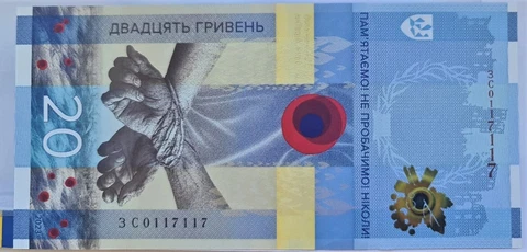 ЗС01 117 117 Ukraine 20 UAH banknote "REMEMBER! WE WILL NOT FORGIVE!" In booklet Cover