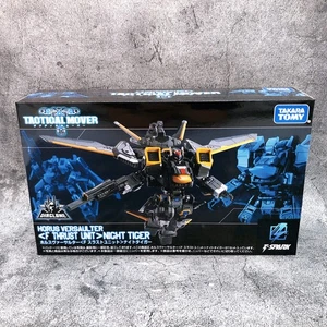 Diaclone Tatiocal Mover Horus Versaulter F Thrust Unit Night Tiger Action Figure - Picture 1 of 6