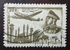 Middle East 1953 30R Used Plane Mosque Reza Mi 874 Scott C75 Yt Pa75 Xf 4956
