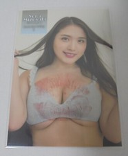 #235  Yumi Mizusaki  2022 Hit's  Real Kiss Mark Card  (Reservation Limited EXCH