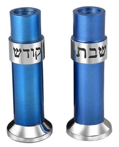 Shabbat Candlesticks - Modern Design - Aluminum - Jewish Judaica Shabbos - Picture 1 of 1