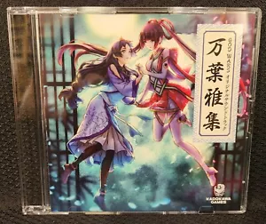 God Wars The Complete Legend Original Video Game Soundtrack CD - Picture 1 of 5
