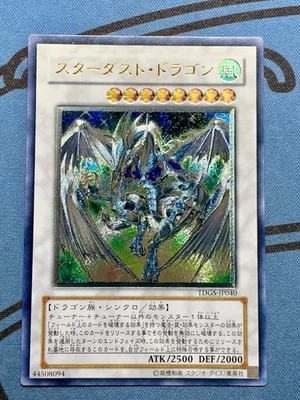 Stardust Dragon TDGS-JP040 YuGiOh yugioh Ultimate Rare Relief Japanese #2212 - Image 1 of 4