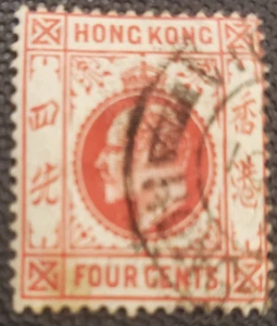 Hong Kong Scott 90 Used - Picture 1 of 1