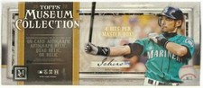 2020 Topps Museum Collection - Copper Parallel - Pick Your Card