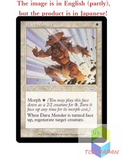 Magic The Gathering MTG JPver Foil Daru Mender LGN Uncommon
