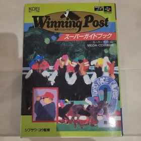 C Books Winning Post Super Guidebook Sfc Mega-Cd Strategy Guide Sora And Suzu