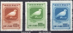 CHINE SERIE COLOMBE DE LA PAIX N° 861/863 NEUF SANS GOMME - Picture 1 of 2