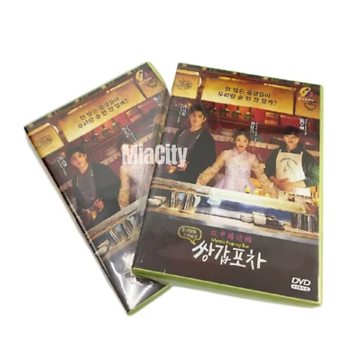 Korean Drama DVD Mystic Pop-up Bar 2020 ENG SUB All Region - Image 1 of 4