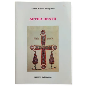 After Death by Archim. Vasilios Bakogiannis - Picture 1 of 3