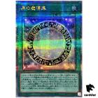 Dark Magical Circle 25th Secret QCCU-JP009 [QSrR] 25th side:Unity Yugioh