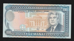 Banconota Turkmenistan 100 Manat 1995 P-6b non circolata, Presidente Niyazov - Foto 1 di 2