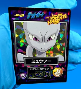 Mewtwo Pokemon card get card hp 230 no 5 Japanese Rrism HOLO 1997 - Picture 1 of 17
