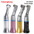 NSK style Dental Low Speed Contra Angle Handpiece Turbine 4colors ACE