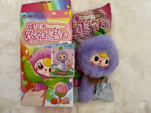 Baby Three Comb Your Hair Brush Blind Box CONFIRMED Eggplant Purple US SELLER - Picture 1 of 18