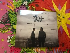 Gangnam Blues 1970 💖 K-Drama Südkorea CD Ost Soundtrack 💖 Lee Min Ho 💖 Neu - Bild 1 von 4