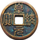 China Ancient Bronze coins Diameter:57mm/thickness:4mm