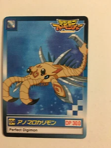 Digimon Carddass 104 - Imagen 1 de 1
