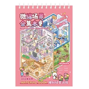 Three-dimensional Hand Tent Landscape Stickers Student Kid Child - Picture 1 of 12