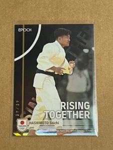 2024 EPOCH TEAM JAPAN PARIS MEDALISTS COLLECTION 橋本壮市 Rising together FOIL 45/45 - Picture 1 of 2