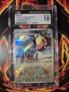 Tarjeta Pokemon Farigiraf 083/071 Clay Burst SV2D Holo Japanese CGC 10 GEM MINT - Imagen 1 de 1