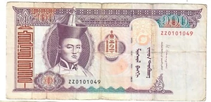 Mongolia 100 Tugrik 2014 F/VF "ZZ" Replacement - Picture 1 of 2