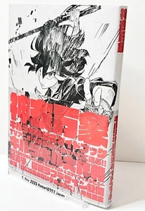 kill la kill official guide book 200 page kamui banshou trigger animation staff - Picture 1 of 10