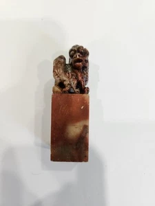 Chinese  Stone Carving Beast Statue Seal Sculptures Red Stone - Picture 1 of 5