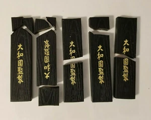 Broken Set of 5 Japanese Sumi Sumi-e & Calligraphy Black Ink Stick Yamoto Kodo - Picture 1 of 6