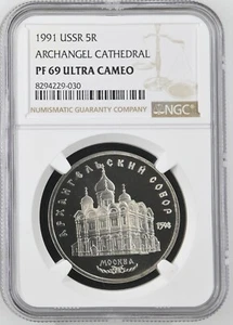 Russia USSR 1991 5 Roubles Archangel cathedral - NGC PF 69 Ultra Cameo - Picture 1 of 2