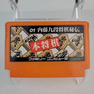 HON SHOGI Shougi Famicom Nintendo 2690 fc NES US Seller - Picture 1 of 4