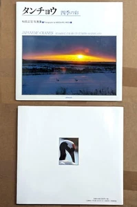 Masahiro Wada Japanese Cranes Seasonal Colors in Kushiro Marshland Hardcover - Picture 1 of 24